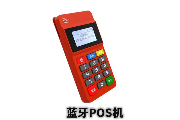 pos机坏了能修理吗多少钱